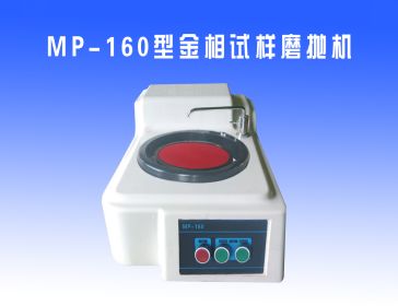 打(dǎ)磨拋光機